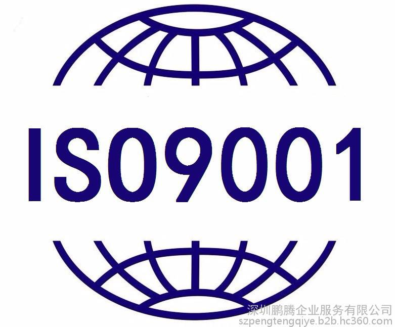 开封食品企业ISO9001体系认证费用