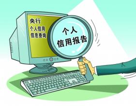 郑州信用等级证书认证评级
