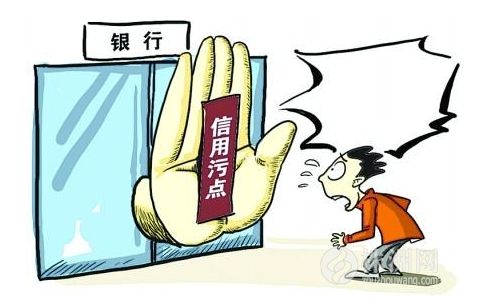 郑州第三方信用评估报告评估