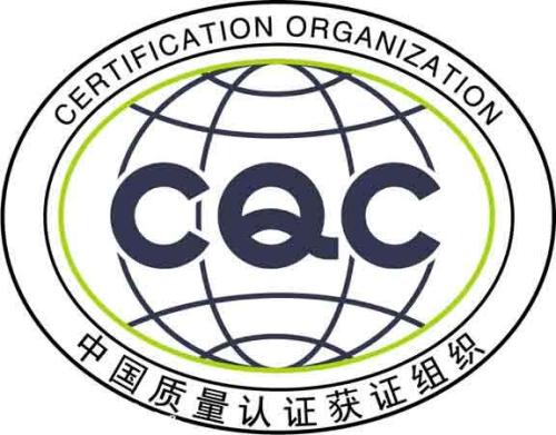 郑州环境管理体系认证申报