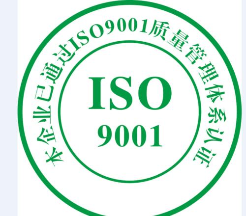 河南带IAF标志三体系认证机构