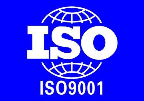鹤壁备案公示ISO9001认证证书