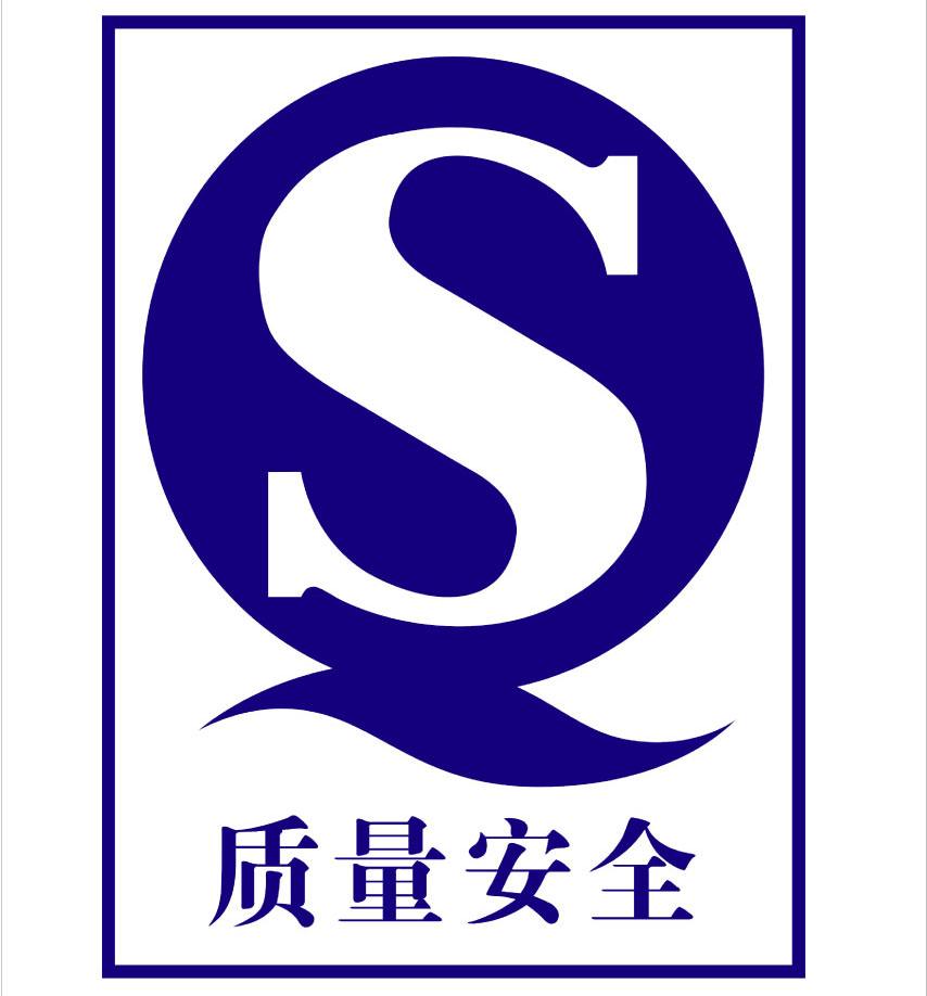 郑州食品企业ISO9001体系认证要求