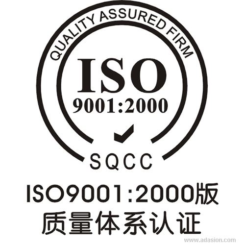 郑州带IAF标志ISO9001认证资料