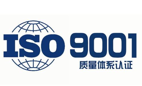 洛阳建筑企业ISO9001体系认证哪家好